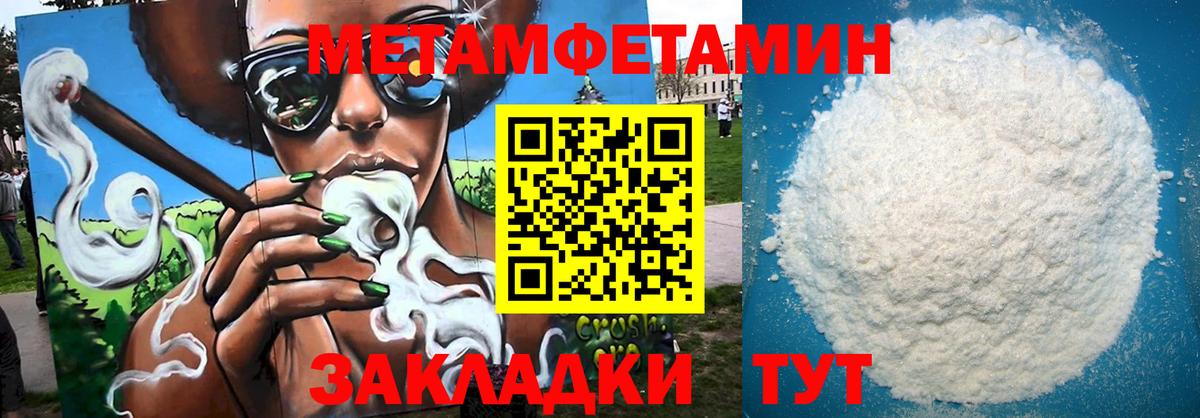 Бутурлиновка  Amphetamine VHQ  Amphetamine  Вход с VPN 