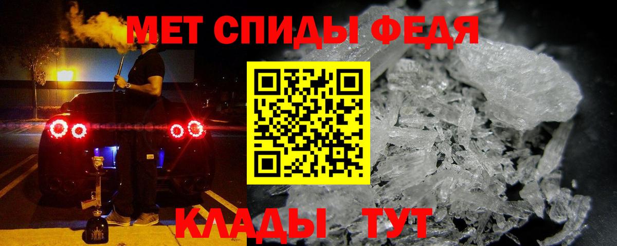 Amphetamine VHQ Бутурлиновка