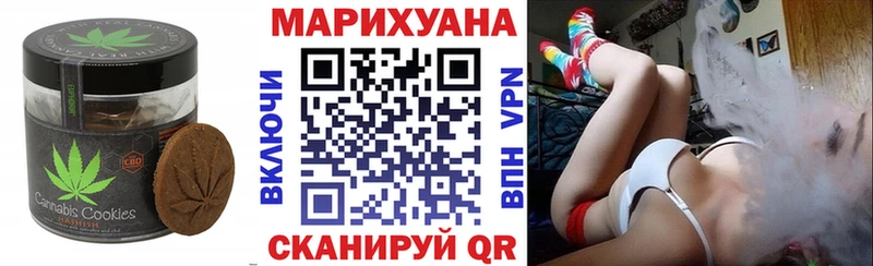 где купить   маркетплейс официальный сайт  Cannafood марихуана  Бутурлиновка 