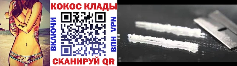 COCAIN Эквадор  Бутурлиновка 