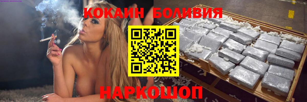 Cocaine 97% Бутурлиновка