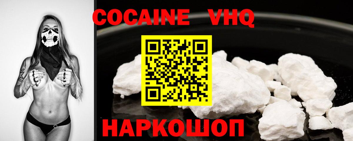 Меф Бутурлиновка