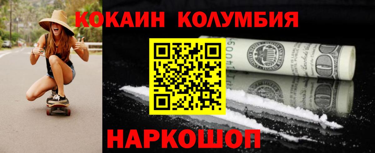 КОКАИН 99%  Вход с VPN  КОКАИН 97%  Бутурлиновка 