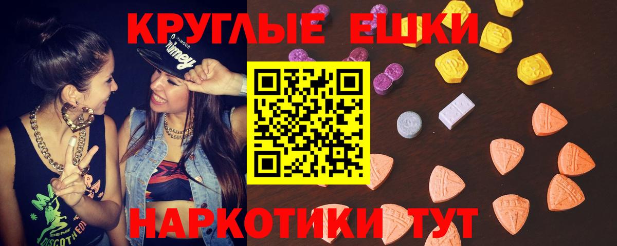 Экстази DUBAI  ЭКСТАЗИ XTC  Бутурлиновка  Вход с VPN 