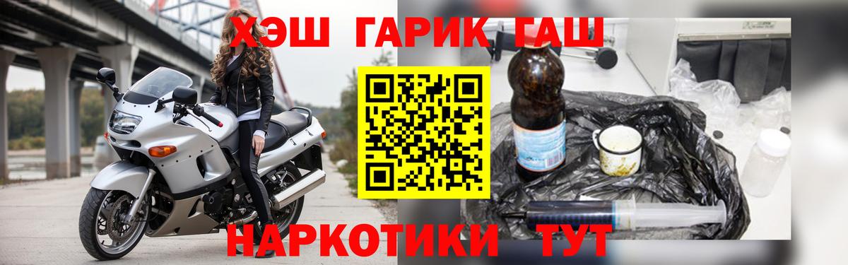 ГАШ 40% ТГК Бутурлиновка