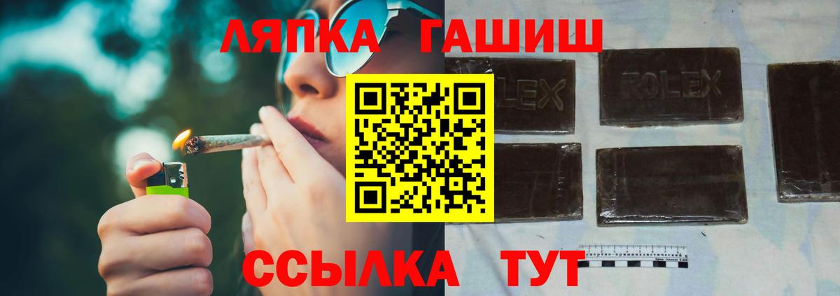 Меф кристаллы  МАРИХУАНА  Гашиш  КОКАИН  Гашиш  Марихуана  Бутурлиновка  Вход с VPN 