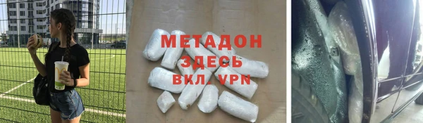 гидра Белоозёрский