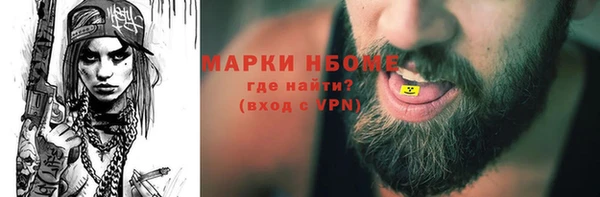 дмт Беломорск