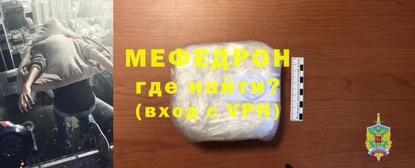 спиды Волоколамск