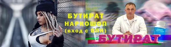 гидра Белоозёрский