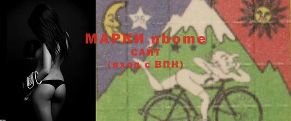 дмт Беломорск