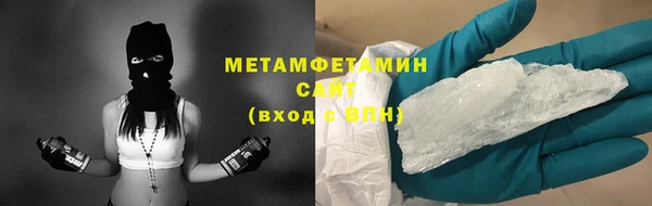 прущая мука Белокуриха
