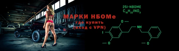гидра Белоозёрский