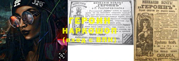 гидра Белоозёрский