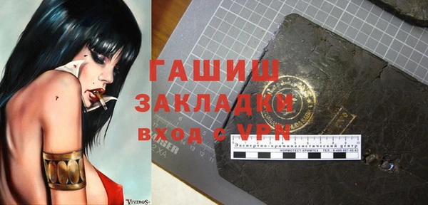 гидра Белоозёрский