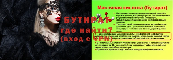 дмт Беломорск