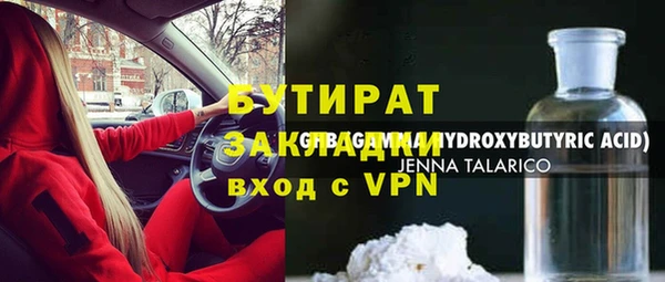 гидра Белоозёрский