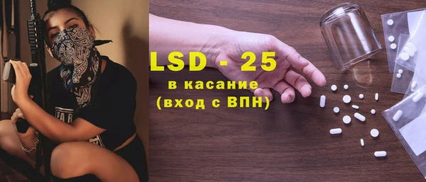 гидра Белоозёрский