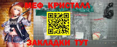 альфа пвп VHQ Тулун
