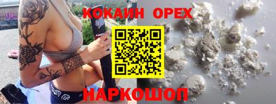 альфа пвп VHQ Тулун