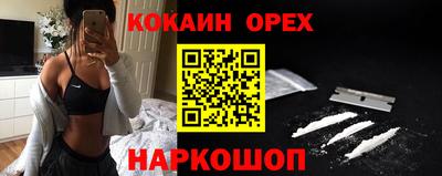 альфа пвп VHQ Тулун