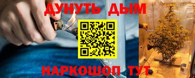 альфа пвп VHQ Тулун