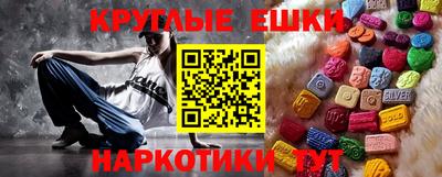 круглые Тула