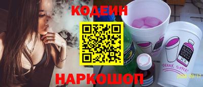 альфа пвп VHQ Тулун
