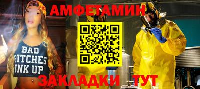 альфа пвп VHQ Тулун