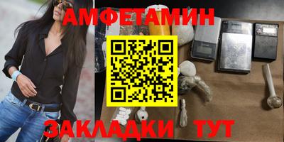 стаф Усть-Илимск
