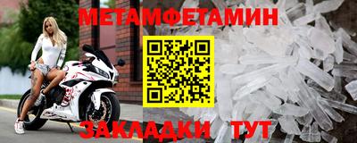 ALPHA PVP Уссурийск
