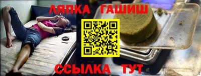 альфа пвп VHQ Тулун