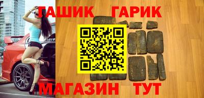 альфа пвп VHQ Тулун