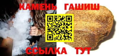альфа пвп VHQ Тулун