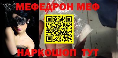 альфа пвп VHQ Тулун