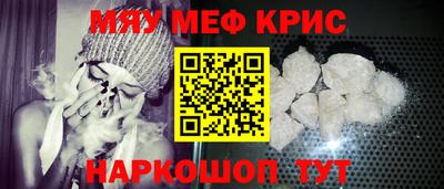 круглые Тула