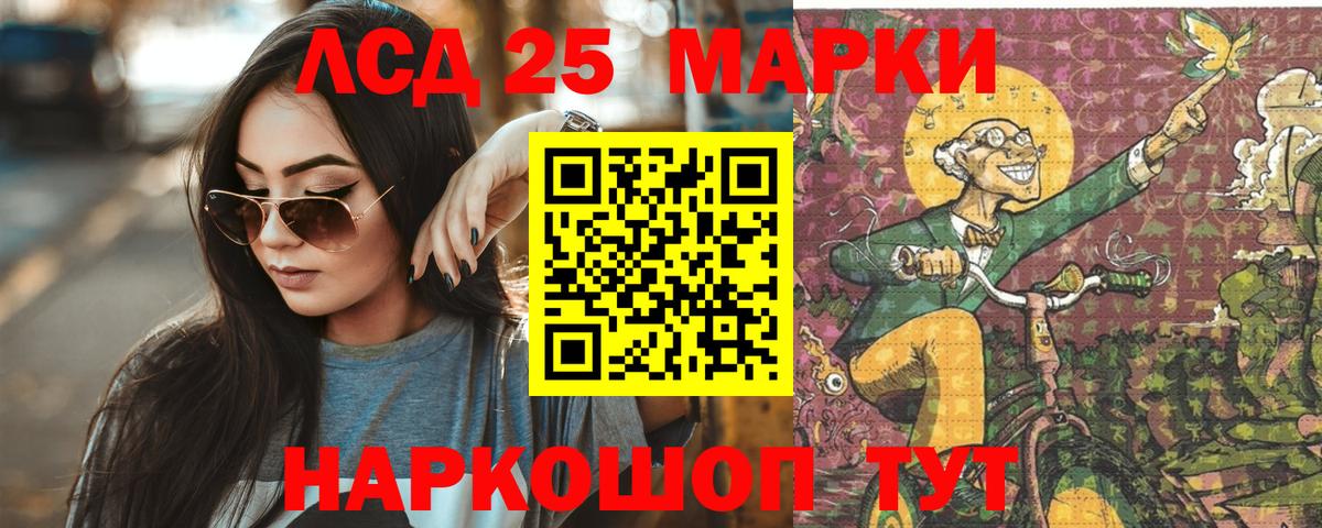 ЛСД экстази кислота  Лсд 25 экстази ecstasy  Бутурлиновка  ЛСД экстази  Вход с VPN 