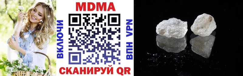 МДМА VHQ OMG сайт Бутурлиновка продажа наркотиков