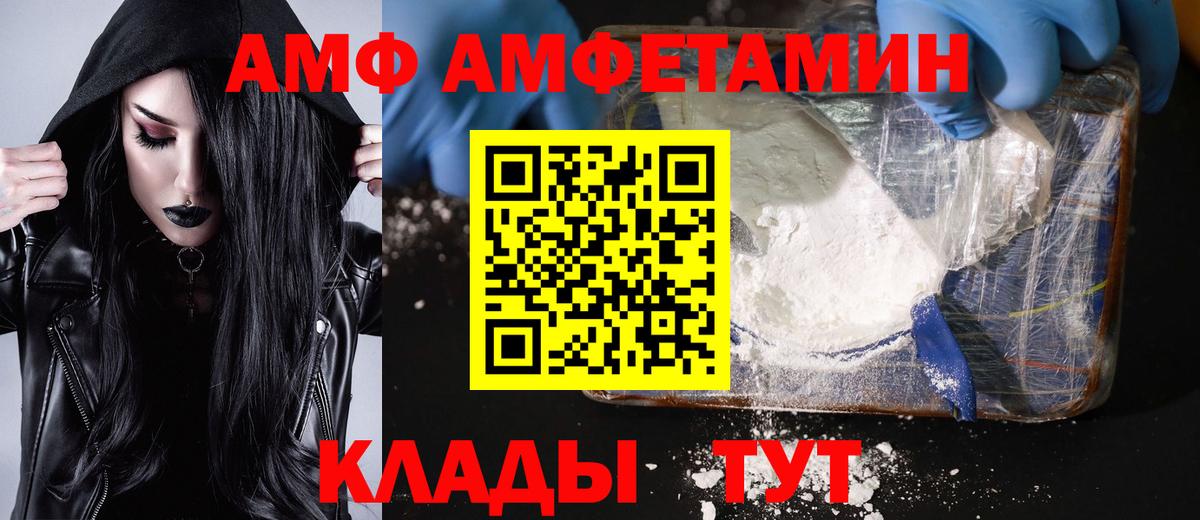 МЕТАМФЕТАМИН мет Бутурлиновка