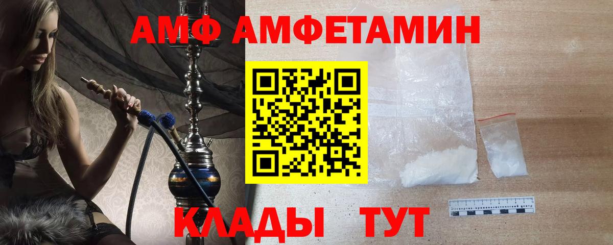 Бутурлиновка  Первитин Methamphetamine  Первитин  Вход с VPN 