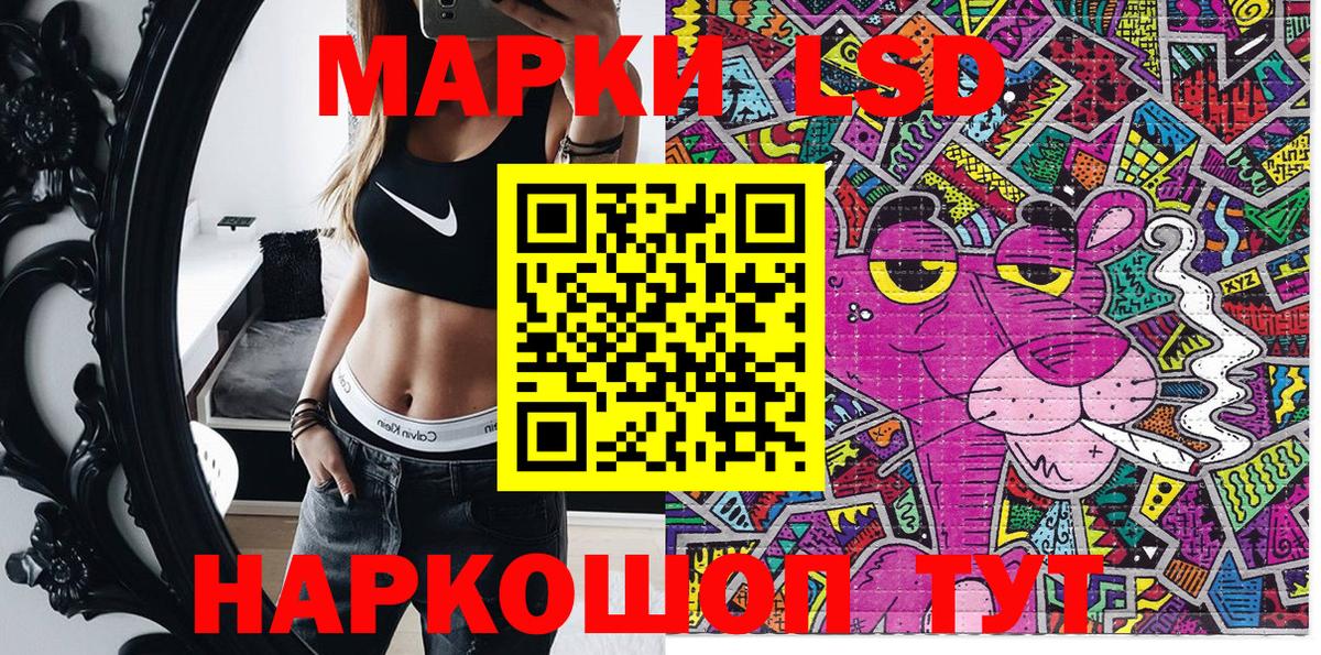Марки 25I-NBOMe 1500мкг Бутурлиновка