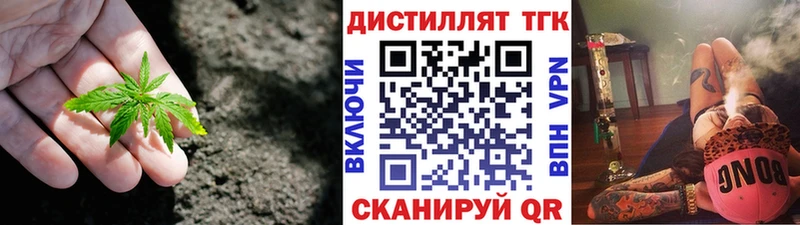 ТГК вейп  что такое   Бутурлиновка 