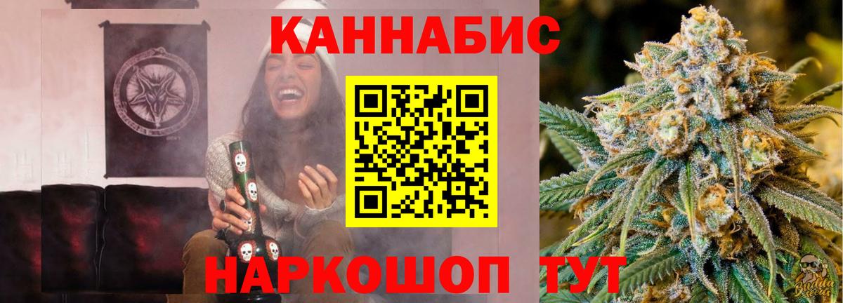 Бошки марихуана план Бутурлиновка